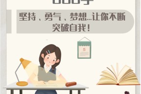 华体会_士气不减迎难而上，目标始终明确的简单介绍