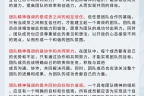 hth_全队配合愈发默契，沟通效率提升(团队配合度默契的句子)