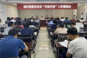 华体会_赛前部署精准细化，执行更加到位